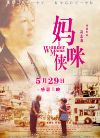 黑太阳731